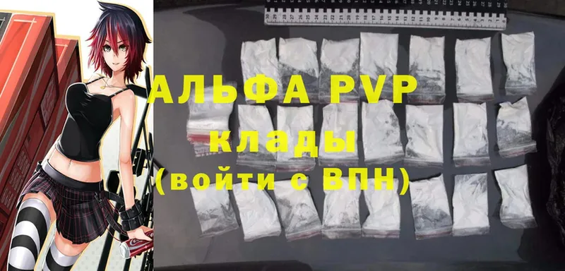 Alpha-PVP мука  Инза 