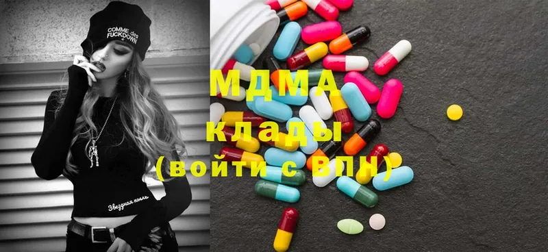 купить  сайты  Инза  MDMA VHQ 